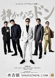 內(nèi)衣教父 上篇