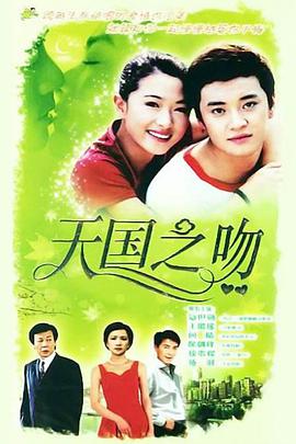 天使的歌聲(全集)