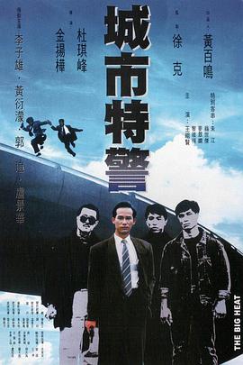 城巿?zhí)鼐? class=