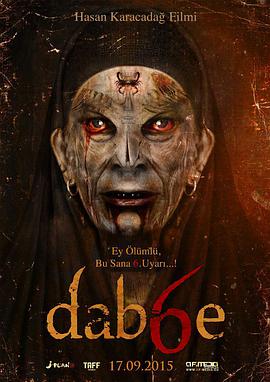 惡魔 6 Dabbe