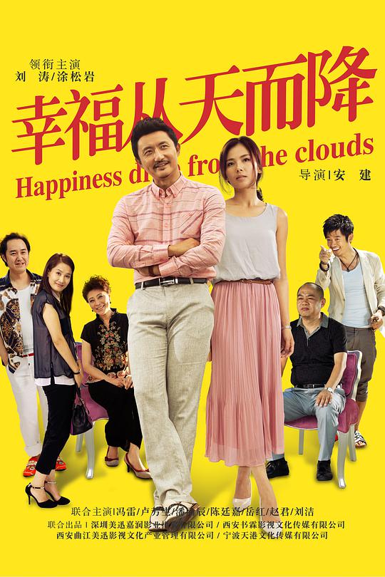 幸福兩部曲(全集)