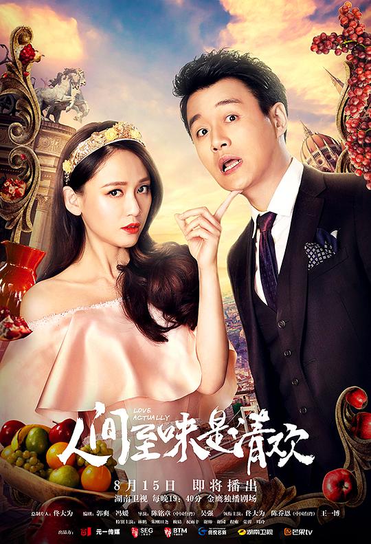 人間至味是清歡DVD版