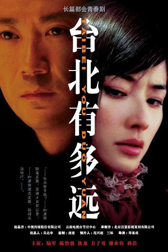 永志我愛(全集)