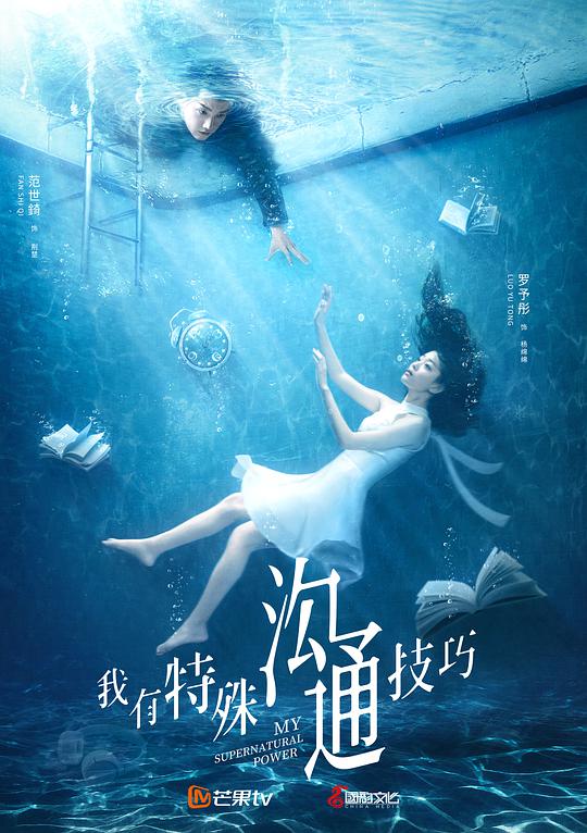 我有特殊溝通技巧越南語版(全集)