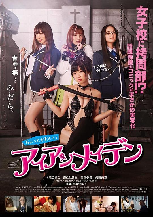 女子學(xué)?？絾柌? class=