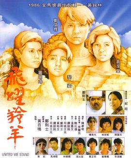 飛躍羚羊國(guó)語(yǔ)