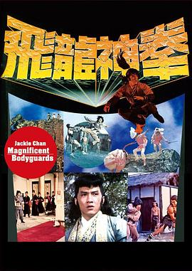 飛渡卷云山國語