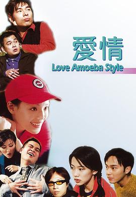 我對你有感覺國語