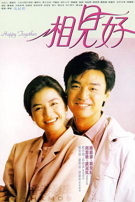 相見(jiàn)好國(guó)語(yǔ)
