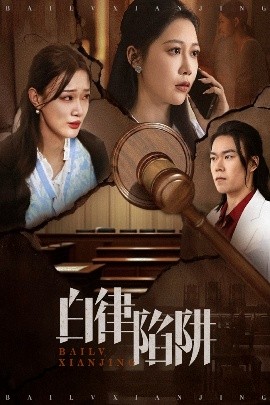 生子后被皇室寵上天&生子后我成皇室明珠(全集)
