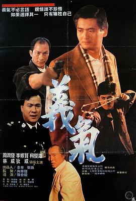 義本無言國語