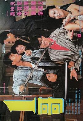 一哥國(guó)語(yǔ)