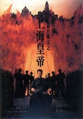 歲月風(fēng)云之上?；实刍浾Z