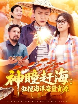 神瞳趕?？駭埡Ｑ蠛Ａ抠Y源(全集)