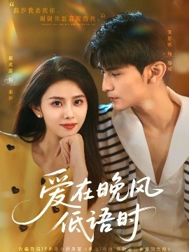 焚燼之后有春風(全集)