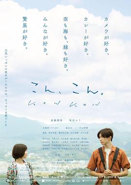 愛在輕聲告別時