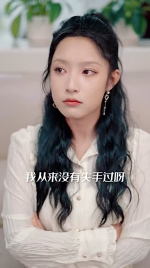 隱醫(yī)短劇版(全集)