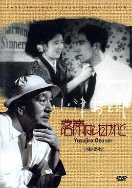 我落第了，但……
