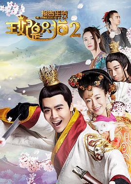 報(bào)告王爺，王妃是只貓22018