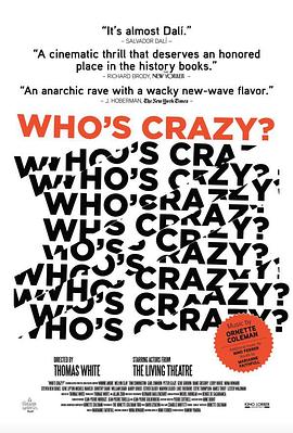 誰(shuí)瘋了？