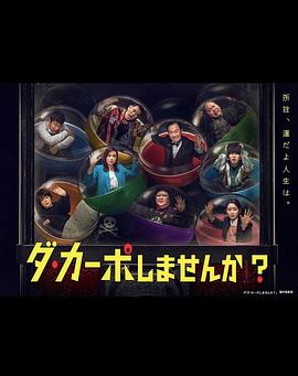 從頭開始做嗎？(全集)