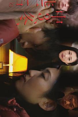 初三、冬、逃亡中(全集)
