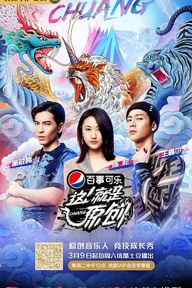 這！就是原創(chuàng)(全集)