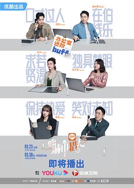 嗨，城市獵人