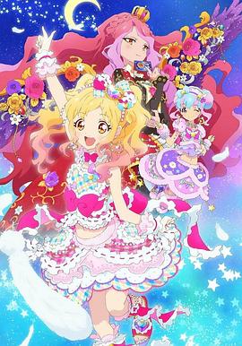 偶像活動Stars！第二季(全集)