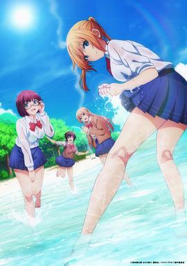 你遭難了嗎？(全集)