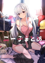 尼特子首次嘗試亮相V tuber！