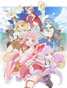 Endro～！(全集)