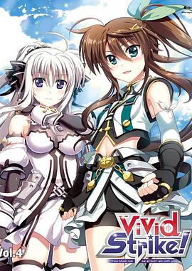 魔法少女奈葉ViVid Strike！OVA(全集)