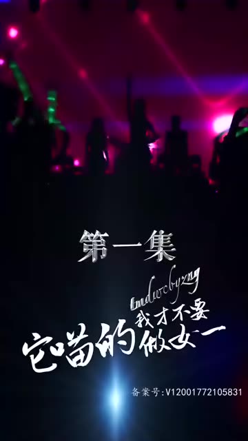 它喵的，我才不要做女一(全集)