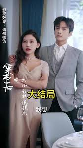 穿書(shū)后，大小姐野爆娛樂(lè)圈(全集)
