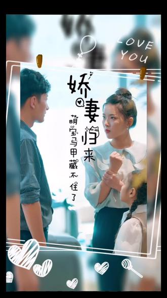 嬌妻歸來(lái)，萌寶馬甲藏不住了(全集)