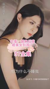 完蛋，醒來后我被美女包圍了(全集)