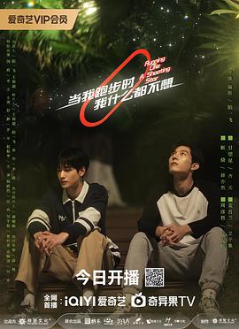 當(dāng)我跑步時我什么都不想(全集)