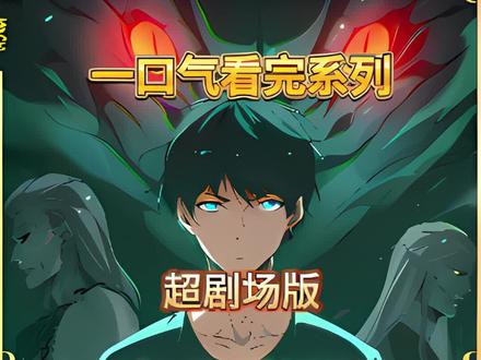 九難天道