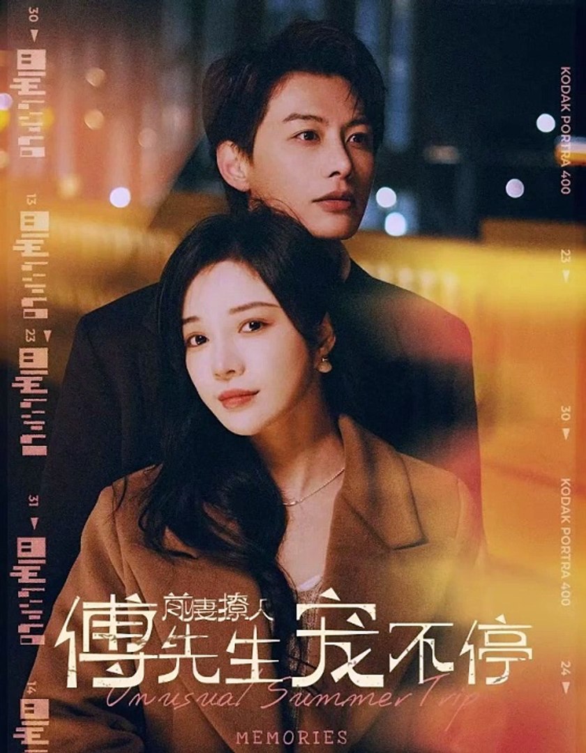 前妻撩人，傅先生寵不停(全集)