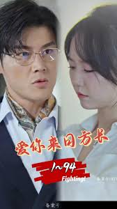 愛你來日方長(全集)