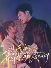 退婚豪門后，假千金馬甲藏不住了(全集)