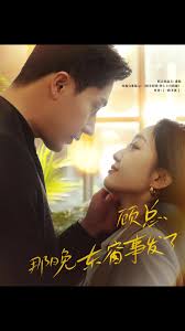 顧總，那晚東窗事發(fā)了(全集)