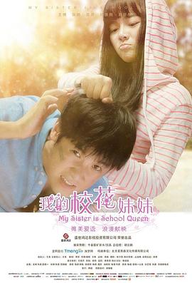 我的?；妹? class=