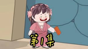 板磚在手，天下我有