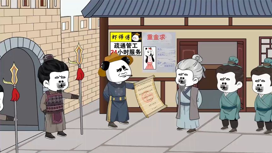 醫(yī)神