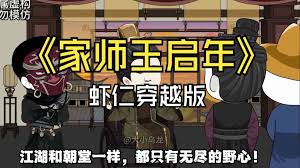 家?guī)熗鯁⒛? class=
