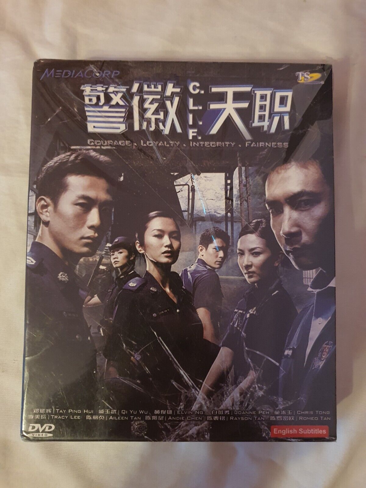 警徽天職(全集)