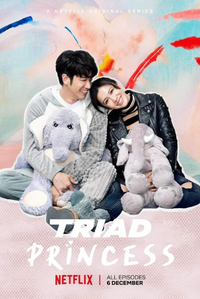 極道千金(全集)