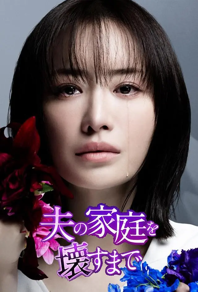 愛情起床號第二季(全集)